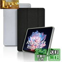 【2023 NEW】 ALLDOCUBE iPlay 50S 用 ケース カバー 保護ケース タブレットケース【NOUKAJU】 ALLDOCUBE iPlay 50S カバー タブレット収納ケース 軽量 薄型 耐衝撃 傷つけ防止 三つ折りブラケット機能 角度調整 全面保護カバー (ブラック)