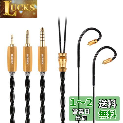 NICEHCK BlackSoul ۥ󥱡֥ å޸ǹȥ쥢 3.5mm ץ饰 MMCX ͥ åץ...