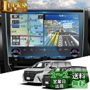 WEIPIN ガラス フィルム アルファード 40系 ヴェルファイア 新型 2023 カーナビ フィルム 14インチ アルファード40系パーツ ナビ 保護フィル...