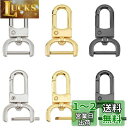 PH PandaHall ナスカン Dカン ネジ式 360度回転 合金製 6個 3色 キーホルダー金具 取付分解簡単な 取り外し可能 修理 DIYバッグ 財布 ...