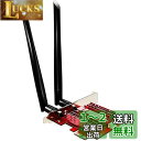 GLOTRENDS Wi-Fi 6E PCIe 無線LANカード、AX5400 内蔵Intel AX210、802.11ax、Bluetooth 5.3、WPA3、Windows 11/10(64ビット)対応(2)