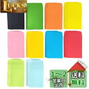 Getrays 100個 ミニ コイン封筒、10色 自己粘着 種子の封筒 小さい 色付きの封筒、小型 粘着フラップ付き 色付きの封筒 現金封筒 名刺封筒 ために...