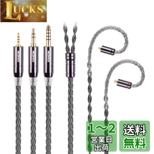 NICEHCK GreyCloud 8 ۥ󥱡֥ 6NåƼ OFC 2.5mm ץ饰 MMCX ͥ åץ졼ɥ...
