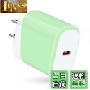 【送料無料】Viviber 急速充電器 PD充電器 Type-C ACアダプタ 純正 20W USB-C電源アダプター (pse認証/PD3.0/小型) アイフォン タイプCコンセント アンドロイド充電アダプター iPhone 15/15pro/15 pro max /15 Plus/iPhone 14/13/12/11/Andriod/iPad対応