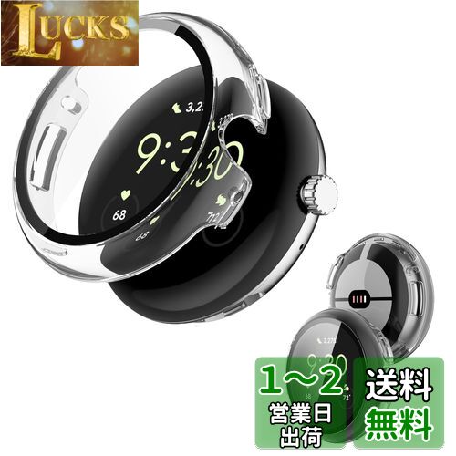 Google Pixel Watch 2 用 ケース カバー ガラスフイルム一体型ケース 【NOUKAJU】 ケース 保護フィルム 一体 保護ケース PC+強化ガラスフ 保護 カバー 一体型 全面保護 超薄型 装着簡単 耐衝撃 高透過率 カバー 衝撃吸収 防塵 (クリアー)