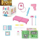 【.co.jp 限定】 パイロットコーポレーション(PILOT CORPORATION) メルちゃん おせわパーツ ピピピでしんだん!おしゃべりいっぱい うさぎ...