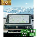 【GAFAT AR低反射】トヨタ プリウス ZVW60/MXWH60 5代目 プリウスPHEV 12.3インチ R5.1~ 新型 純正ナビ プリウス60 ナビ フィルム アンチグレア ARフィルム カーナビ 車用液晶保護フィルム 東レ光学 AR反射防止 プリウス 60系 ナビ フィルム 12.3 インチ パーツ 傷防止