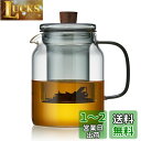 ポカロティー ティーポット 耐熱ガラス 直火対応 満水容量1000ml 墨雅直火にかけられるガラスポット 電子レンジ対応 耐熱温度差170度 ナツメ茶 中国茶 紅茶(3)