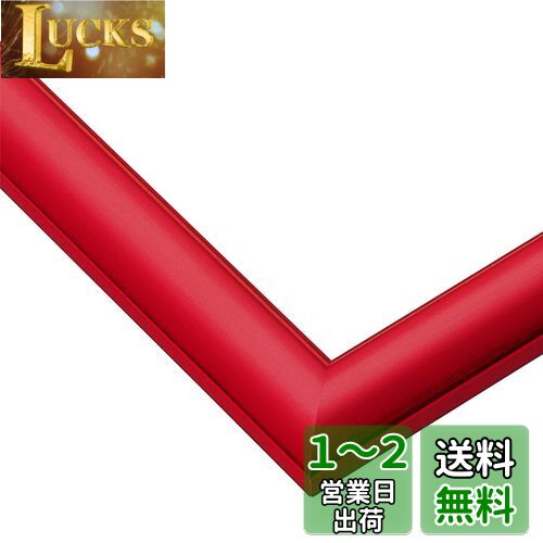 ݥå   ѥե졼 åǥѥͥ륨 㥤å (2638cm) (ѥͥNo.3) ݥҥ ...