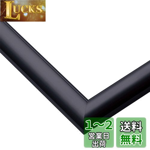 ݥå   ѥե졼 åǥѥͥ륨 㥤֥å (18.225.7cm) (ѥͥNo.1-...