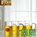 ポカロティー 耐熱ガラスコップ 取っ手付き4客セット 耐熱グラスセット コーヒーカップ ティーカップ 耐熱ガラスカップ コツプ 直火対応 電子レンジ 食洗機対応...