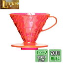 HARIO V60SP PostCoffee オリジナルコーヒードリッパー (Neon Pink)