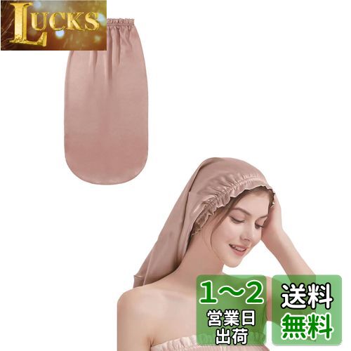 YINKE シルクナイトキャップ シルクキャップ ロングヘア用 筒型デザイン ヘアキャップ 筒型 お休みキャップ 朝まで脱落な し 美髪・摩擦軽減・頭皮保湿・ツヤ髪 就寝用 産後用 誕生日 プレゼント (シャンパン)