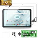 【2023年発売】 Lenovo TAB7 用 フィルム 保護フィルム ガラスフィルム 【NOUKAJU】 10.6インチ 強化ガラスフィルム 液晶保護フィルム 【取り付けフレーム付き】 高透過率 硬度9H 飛散防止 気泡防止 指紋防止 自動吸着 貼り付け簡単 【2枚セット】