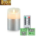 AnnTec LEDキャンドルライト led ロウソク 電池式 自動消灯タイマー 癒しの灯り 本物の炎のようにゆらめく 暖色光 火を使わない ゆらゆら揺れる 安...
