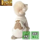 Jimjis 犬服 小型犬セータ 秋冬 猫服 ニットセーター 犬 服 セーター 犬用服 猫用服 ペット 服 小型犬 中型犬 猫犬用ウェア 柔らかい 防寒 散歩着...
