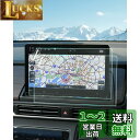 【GAFAT AR低反射】ホンダ オデッセイ RC1/RC2/RC4型 5代目 LXM-247VFLi 11.4インチ 2023年新型 純正ナビ オデッセイ ナビ フィルム アンチグレア ARフィルム ディスプレイオーディオ カーナビ 車用液晶保護フィルム オデッセイ rc1 パーツ 東レ光学 AR反射防止 傷防止
