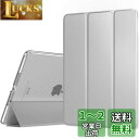 iPad 9.7インチ ケース TiMOVO iPad 第6世代/第5世代 ケース A1822/A1823/A1893/A1954 2018/2017モデル iPad 9.7 保護カバー PUレザー 三つ折りスタンドケース オートスリープ機能付き マグネット式開閉 耐久 超薄型 耐衝撃 軽量 落下防止 精密設計 着脱簡単 背面半透明