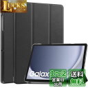 【2023 NEW】 Galaxy Tab A9+ (Wi-Fiモデル) 用 ケース カバー 保護ケース タブレットケース【NOUKAJU】 Galaxy Tab A9+ タブレット収納ケース オートスリープ機能 軽量 薄型 耐衝撃 傷つけ防止 スタンド機能 角度調整 (ブラック)(2)
