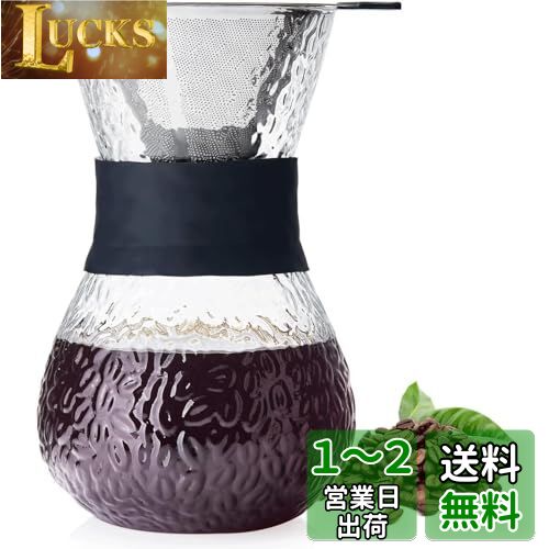 ݥƥ ҡС Ǯ饹 600ml 楳ҡե륿 ɥåꥵС ֤Ѳǽʥƥ쥹...