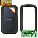 SanDisk SSD ?SDSSDE81 / SanDisk SSD ?SDSSDE80 用 ケース カバー 保護ケース 【NOUKAJU】 全面保護 装着簡単 耐衝撃 衝撃吸収 アクセサリー