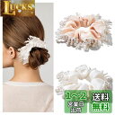 Lolalet ヘアゴム シュシュ タッセルパール サテン 大人 レディース リボン 立体感 おしゃれ 髪留め プレゼント 2個セット