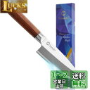 Sunnecko 出刃包丁 包丁 和包丁 165mm 黄檀 ステンレス 魚 右利き 魚さばき 木製ハンドル 家庭用 プレゼント ギフト
