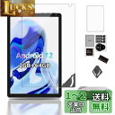 Lville タブレット/ROWT タブレット 10インチ 用 フィルム 保護フィルム ガラスフィルム 【NOUKAJU】 10インチ 強化ガラスフィルム 液晶保護フィルム 【取り付けフレーム付き】 高透過率 硬度9H 飛散防止 気泡防止 指紋防止 自動吸着 貼り付け簡単【1枚セット】