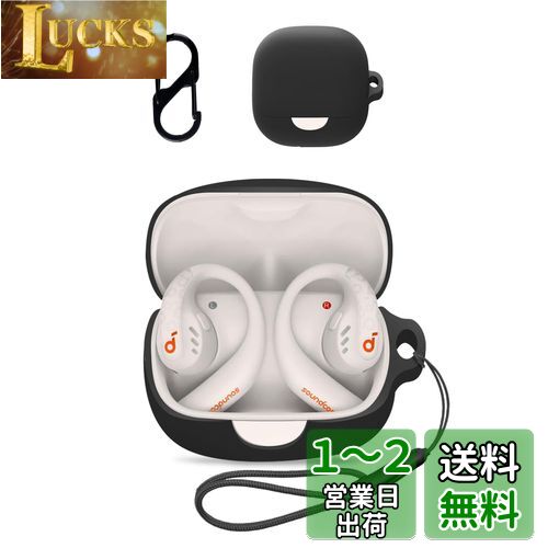 Anker Soundcore AeroFit Pro 用 ケース カバー 【NOUKAJU】 ワイヤレス イヤーホン シリコン 保護ケース （カラビナ付き+ストラップ付き ） 落下防止 キズ防止 耐衝撃 装着充電可能 防水 防塵 (ブラック)