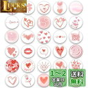 MORCART 30個 マグネット 線状のアート 冷蔵庫 ホワイトボード 磁石 装飾品 リニアアート(ライトピンク)