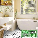 MORCART「優しいフランス風」フロアタイル 置くだけ フロアシート 接着剤不要 貼るだけ 床 リメイクシート DIY トイレ 浴室 玄関 キッチン フローリングシート 防水 滑り防止 剥がせる 賃貸OK (30*30cm*20枚 / 約1畳分)