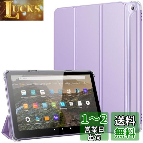 Fire HD 10 ケース 第13世代 TiMOVO Fire HD 10 2023専用ケース Fire HD 10 カバー 第13世代 2023モデル 三つ折り畳み式 PUレザー PC素材 スタンドケース マグネット内蔵 オートスリープ機能付き 耐衝撃 傷つき防止 軽量 保護カバー 無色半透明 タロイモパープル