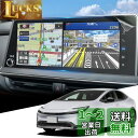 WEIPIN 【超反射防止】ARフィルム 2023 新型 プリウス60系 ナビ 保護フィルム プリウス60 12.3インチ ディスプレイオーディオ カーナビフィルム 新型プリウス 60系 アクセサリー カスタム パーツ 指紋防止 キズ防止 HD 超透明 貼付簡単 2枚入り
