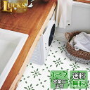 MORCART フロアタイル 置くだけ フロアシート 接着剤不要 床 リメイクシート 貼るだけ DIY トイレ 浴室 玄関 キッチン フローリングシート 防水 滑り防止 剥がせる 賃貸OK (30*30cm*20枚 / 約1畳分, 緑の花柄)