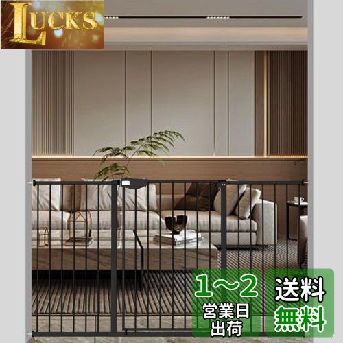 Seogva ベビーゲート 三重ロック 高さ92cm 拡張フレーム ベビーゲート つっぱり 扉付き ペットゲート バリアフリー ゲート ピーナッツロック ブラック 赤ちゃん ゲート 突っ張り式 階段上 (設置幅147-159cm、ブラック) Seogva ベビーゲート 三重ロック 高さ92cm 拡張フレーム ベビーゲート つっぱり 扉付き ペットゲート バリアフリー ゲート ピーナッツロック ブラック 赤ちゃん ゲート 突っ張り式 階段上 (設置幅147-159cm、ブラック)