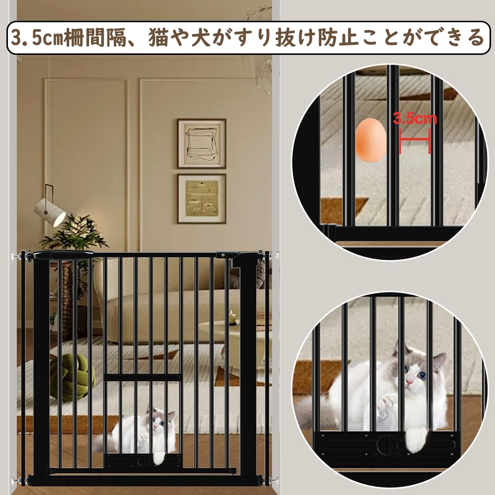 Seogva ペットゲート 3.5cm柵間隔 ペットドア付き 高さ78cm ペットゲート 犬 猫 ゲート ブラック ホワイト 猫用ゲート 過密フレーム付き 猫 ゲート 犬すり抜け防止フェンス つっぱり 扉付き 赤ちゃん ベビーゲート 突っ張り式 自動ロック 階段上 （設置幅186-196cm、ブラ