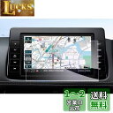 【GAFAT】日産 エクストレイル T33/SNT33型 4代目 MJ322D-L 9インチ 2022モデル カーナビ保護フィルム 9インチ x-trail t33 フィルム 車用液晶保護フィルム ディスプレイオーディオ エクストレイル t33 ナビ 保護フィルム 専用ガラスフィルム 9H硬度 強化ガラス 透光性