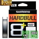 シマノ(SHIMANO) PEライン ハードブル 8+ 150m LD-M58X 5.0号(99.0lb) スティールグレイ