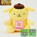 セガトイズ(SEGA TOYS)サンリオキャラクターズパソコン ぎゅっとふれんず ポムポムプリン(4)
