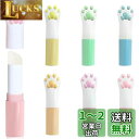 【送料無料】ADOFUNリップクリームチ