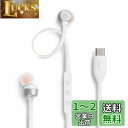 JBL TUNE310C USB Type-C 接続 イヤホン 96kHz/24bit DAC内蔵/通話可能マイク付き3ボタンリモコン/フラットケーブル/3種の...