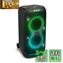 JBL PartyBox Stage 320 Bluetoothスピーカー ワイヤレス 240W出力/IPX4/マイク入力/ギター入力搭載/キャスター付き ブラック JBLPBSTAGE320JN(2)
