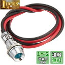 キジマ (kijima) バイク バイクパーツ インジケーターランプLED 12V 汎用 ブルー 217-6038
