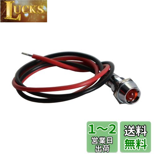  (kijima) Х Хѡ 󥸥LED 12V  å 217-6037