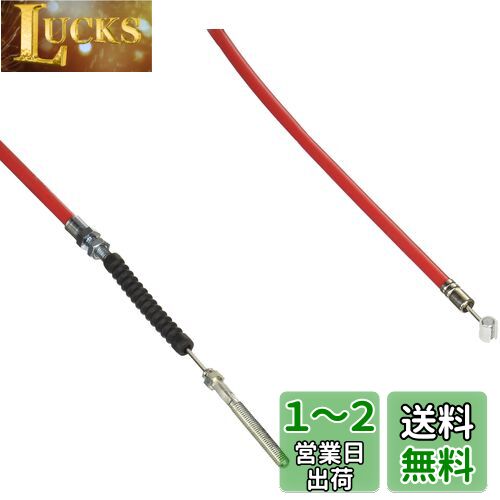 キタコ(KITACO) ブレーキケーブル レッド 805MM モンキー(MONKEY) ゴリラ APE系 906-1013000