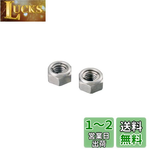 キタコ(KITACO) ロックナット(M8用/P1.25) 汎用 2個入り ステンレス 0900-001-01002
