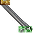 キタコ(KITACO) 絶縁チューブ(PVC/内径φ5.2×2m) 汎用 1本 0900-755-08001