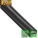 キタコ(KITACO) 絶縁チューブ(PVC/内径φ8.3×2m) 汎用 1本 0900-755-08003