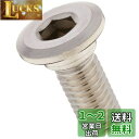 キタコ(KITACO) ローターボルト(スズキタイプ1/M8×P1.25/5ヶ) 汎用 ステンレス K-CON 0900-500-07101