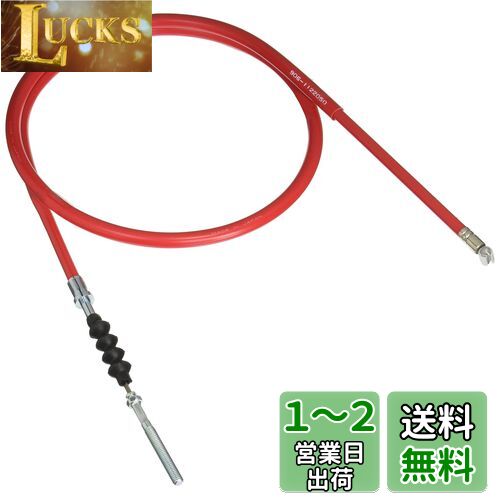キタコ(KITACO) ブレーキケーブル 右レバー&ホルダーセット用 レッド 1070MM APE50/FI車APE100 906-1122050